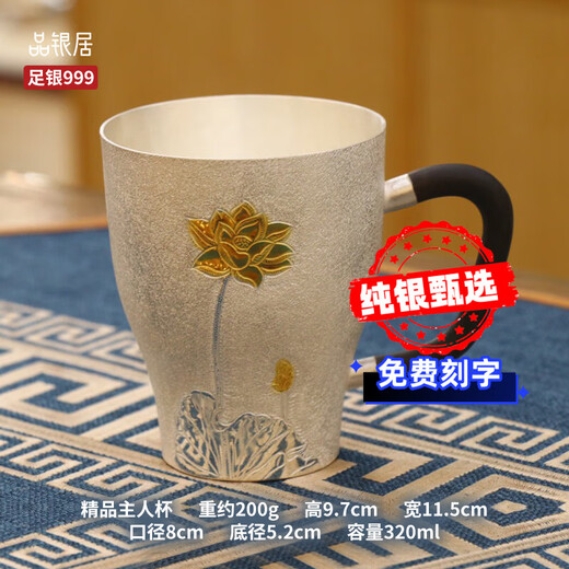 Pinyinju Pure Silver 999 Pure Silver Cup Silver Water Cup Mug Handmade Silver Tea Set Full Silver Cup Large Lotus Silver Cup Master Cup (about 200g)