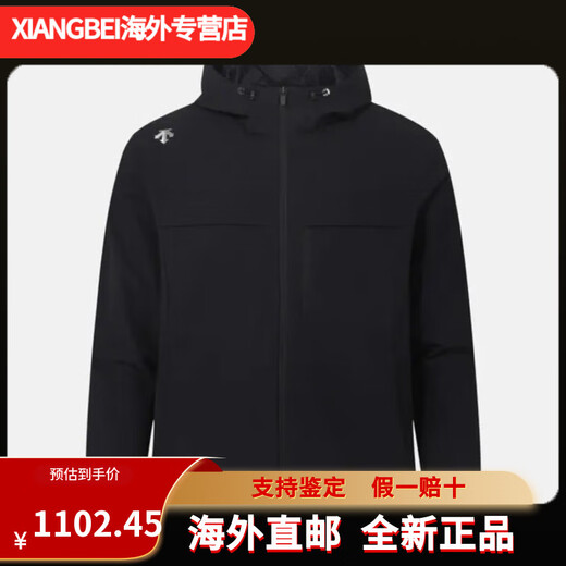 DESCENTE Clearance Jackets, Outdoor Sports Jackets, Spring and Autumn Tops, Uniform Training Wear for Men and Women, Black XL (105) - (160-180Jin Jin is equal to 0.5kg)