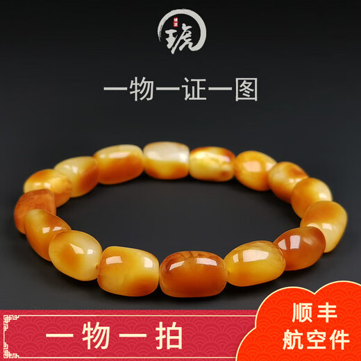 Amber School, one object, one picture, one certificate, men's and women's natural amber, Russian material, white flower beeswax bracelets, no cracks, bracelets, 10.89 grams, 9*12 mm