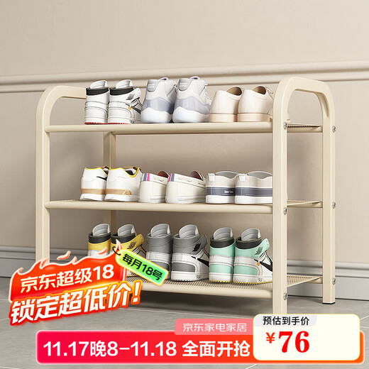 Saint-Noirene shoe rack doorway multi-layer simple shoe cabinet living room rental living room storage storage shelf three layers 60 white