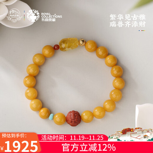 Potala Palace beeswax single circle bracelet 925 Yinchuan material Nanhong Pixiu gold amber bracelet for men and women as a birthday gift for boyfriend