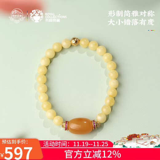 Potala Palace Beeswax 925 Anemone Flower Two Worlds Happy Bracelet Six-Word Mantra Aquamarine Bracelet for Girlfriend Birthday Gift