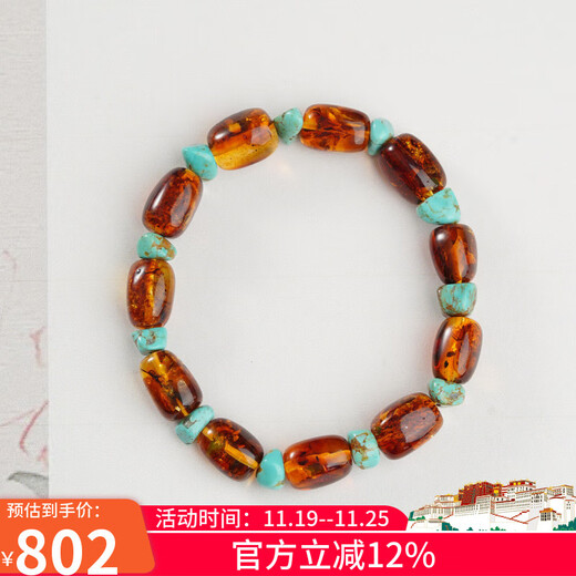 Potala Palace Orphan Flower Amber Green Pine Single Circle Bracelet Men's and Women's Amber Transfer Beads Bead Bracelet Birthday Gift for Girlfriend