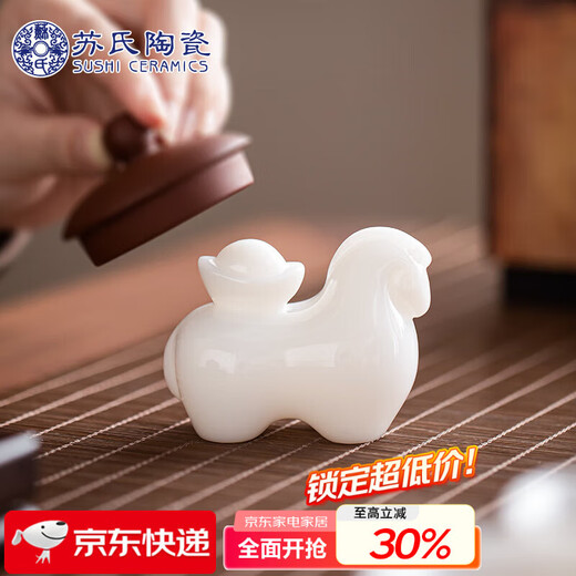 SUSHI CERAMICS ice jade porcelain, immediately rich tea pet ornaments, tea tray, tea table, creative ornaments, gift box, high-end souvenirs