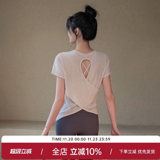 ACKDCS Yoga Wear Top Women's Hollow Beautiful Back Lightweight Breathable Sports Short Sleeve T-Shirt Professional Pilates Fitness Wear Summer