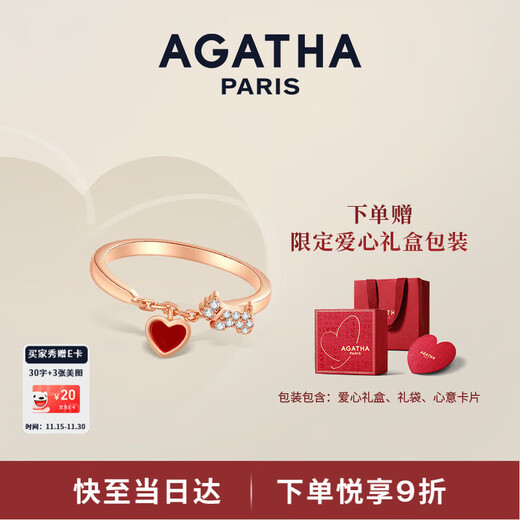 AGATHA/Aijiasha French open silver ring for women, birthday gift for girlfriend and best friend, high-end adjustable ring