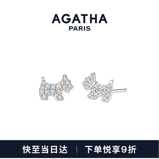 AGATHA/Aijiasha French puppy silver earrings for women, birthday gifts for girlfriends and best friends, high-end earrings