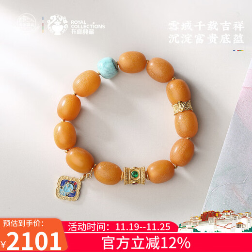 Potala Palace Beeswax Date Beads Turquoise Single Circle Bracelet Men's and Women's 925 Silver Amber Wenwan Bracelet as a Birthday Gift for Boyfriend