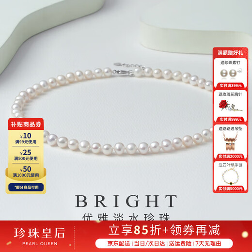 Queen of Pearls cost-effective freshwater pearl necklace clavicle chain for women birthday gift for wife with extension chain