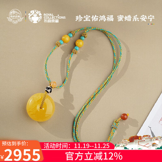 Potala Palace beeswax safety buckle tiger tooth Dzi bead pendant 925 Yinchuan material Nanhong necklace for men and women as a birthday gift for boyfriend