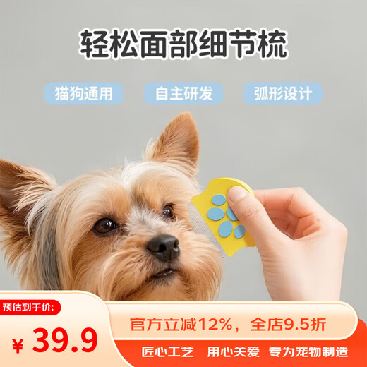 JKULNING pet facial comb, special comb for black chin tear stains, dog hair comb, dog facial comb to remove eye feces, dog bichon comb, pet facial comb