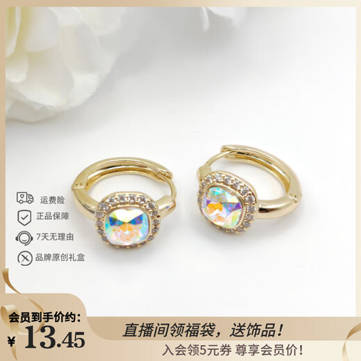 XUPING Xuping jewelry imitation crystal fashionable temperament micro inlaid high-end niche design fat square ear buckle gift jewelry color white