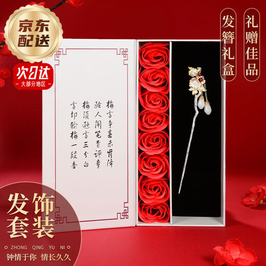 Enchanting cat hairpin headwear for women high-end 2025 antique style hairpin tassel step shake ladies birthday gift girls niche high-end