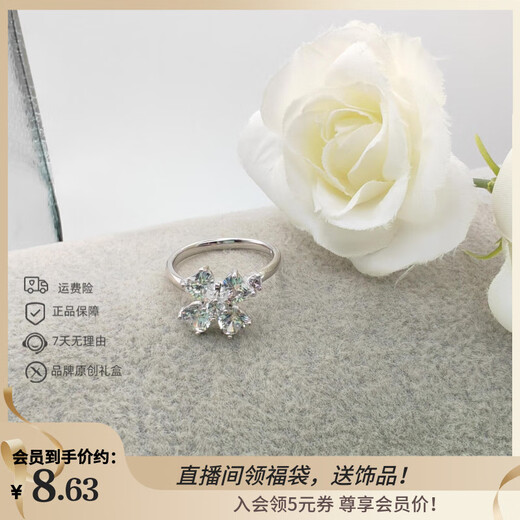 XUPING Xuping Jewelry Alloy Fashion Twist Ring Niche Design Ring Ring for Girl’s Birthday Gift X001121670 Twist Flower Ring (New Version) 8 Size