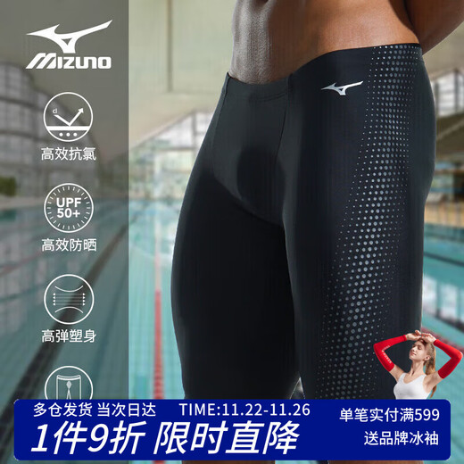 Mizuno (MIZUNO) swimming trunks men's anti-embarrassment large size long 5-point pants professional quick-drying anti-chlorine swimsuit equipment B1127 black XL