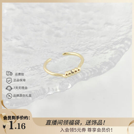 XUPING Xuping Jewelry Pan Shengwei ins style daily commuting student party open ring girl X000952193 color 6-ins style open 6#