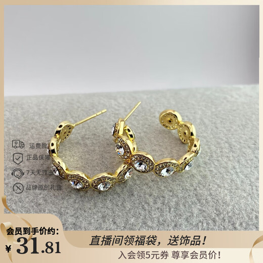 XUPING Xuping Jewelry Imitation Crystal Simple Earrings Girls Daily Versatile Birthday Gifts X001069781 White
