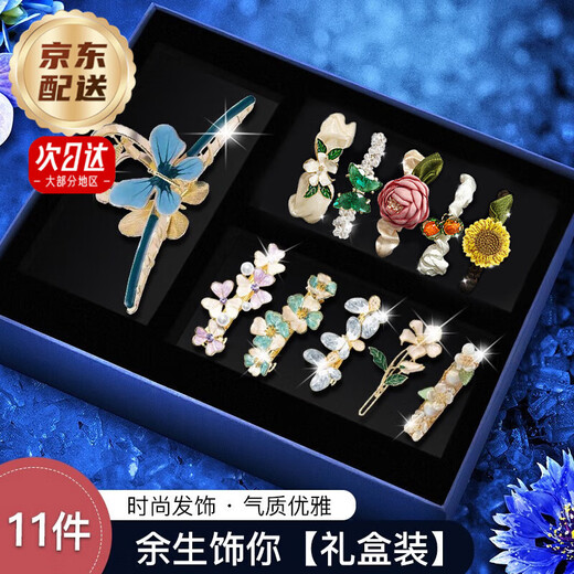 Enchanting Cat Zhou hairband hairpin hairpin headwear female high-end 2025 new female birthday gift girls niche high-end