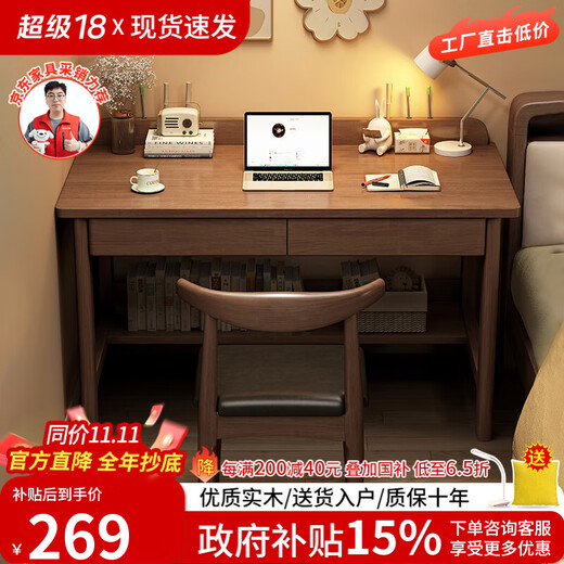 Quality solid wood narrow desk simple home office desk desktop computer desk small apartment writing desk student bedroom study table walnut color single table 80x40*75cm