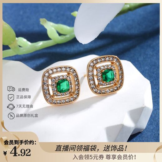 XUPING Xuping jewelry fashion retro style light luxury style earrings earrings X000641230 green