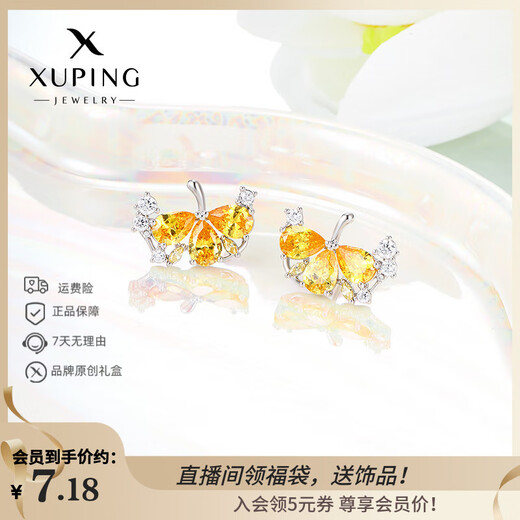XUPING Xuping Jewelry XUPING Xuping Jewelry Colorful Earrings Fashion Trend Student Party Commuting Gift to Girlfriend