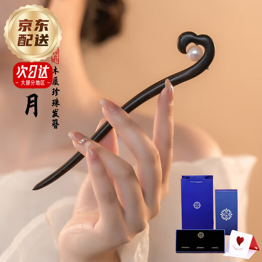 Enchanting Cat Ancient Style Hairpin Headwear Women's High-End 2025 New Wooden Hairpin Hair Accessories Women's Birthday Gift Girls Niche High-End