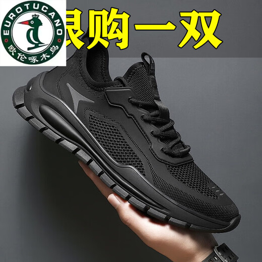 Oren Woodpecker Men's Shoes Autumn 2025 New Mesh Breathable Versatile Increased Sports Leisure Work Black Trendy Shoes Men Black 41