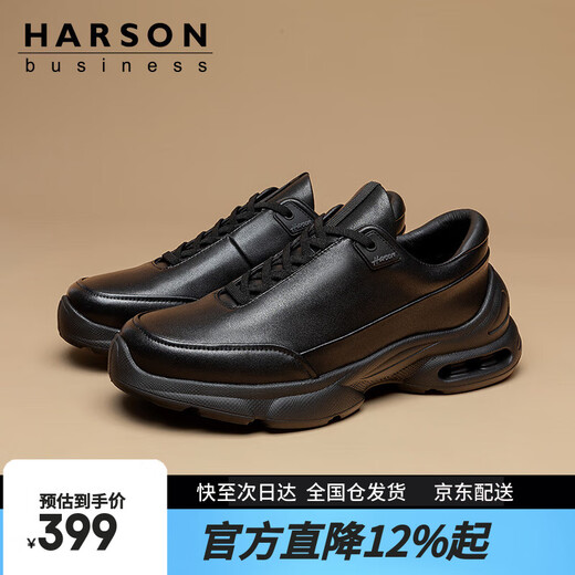 Harson men's thick-soled casual leather shoes autumn and winter commuting heightening business sports walking shoes black 44