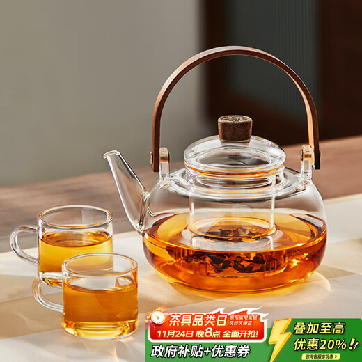 Mu Ye bubble teapot glass tea set large capacity lifting beam tea tray high borosilicate glass kettle household tea set