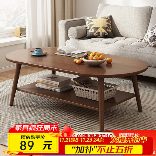 Shanshan wooden art coffee table living room simple coffee table small apartment side table tea table Nordic side table balcony mini table
