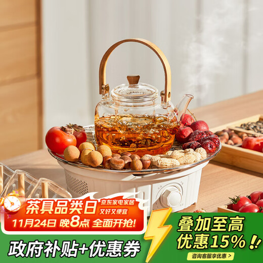 Yipot tea stove tea making set electric ceramic stove tea making equipment health indoor imitation charcoal fire smokeless gathering oven annual party gift