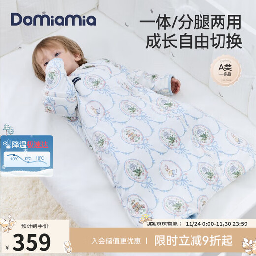 DOMIAMIA baby sleeping bag beanie velvet constant temperature all-in-one sleeping bag children's anti-kick quilt baby one-piece pajamas thin quilted autumn and winter M
