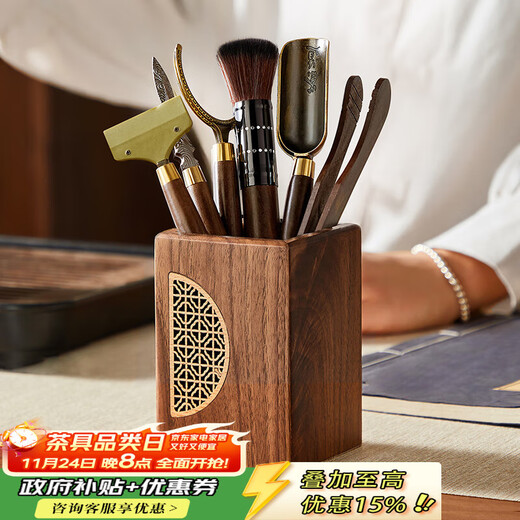 Wenbai Tea Ceremony Six Gentlemen Tea Set Accessories Tea Knife Clamp Spoon Brush Needle Kung Fu Tea Cylinder Three-piece Tea Table Cleaning Tool