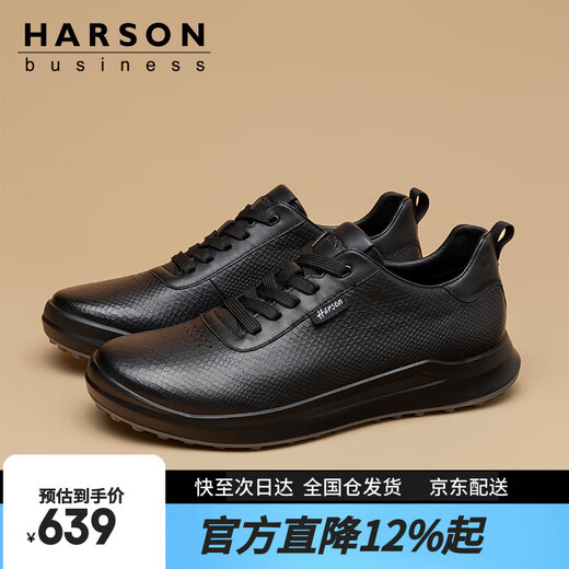Harson Men's Shoes Business Casual Leather Shoes 2025 Autumn Genuine Leather High-End Commuting Walking Shoes Black 43
