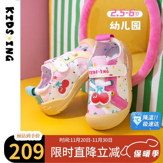 Kids.ing Kedi Star Girl Baby Canvas Shoes Autumn New Children's Functional Soft Soled Toddler Shoes Kindergarten Children's Shoes 26