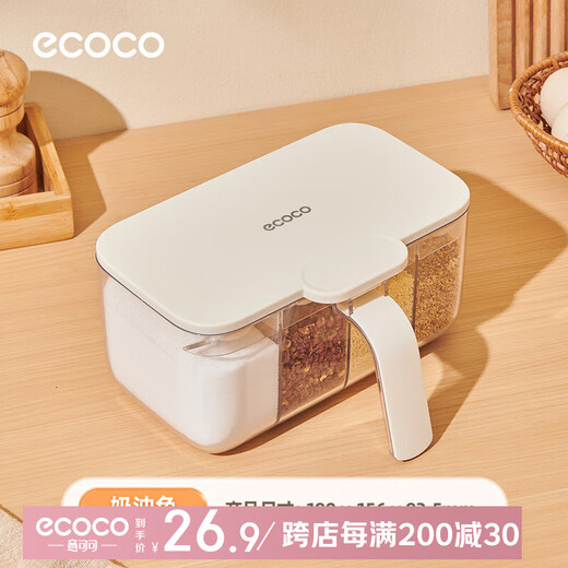 Ecoco Italian cocoa seasoning box home kitchen seasoning jar combination set one-piece multi-grid storage seasoning sealed seasoning bottle cream color