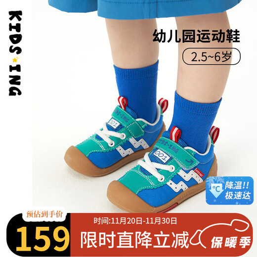 Kids.ing Kedi Star baby sports shoes spring and autumn children's canvas shoes boys and girls kindergarten shoes functional toddler shoes