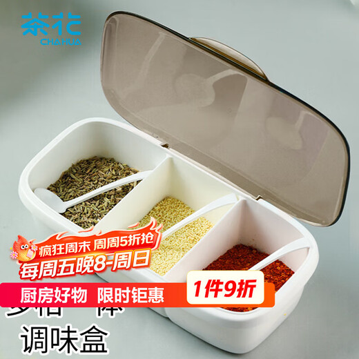 Camellia salt shaker plastic kitchen seasoning storage box seasoning bottle three-compartment flip-top with small spoon family set