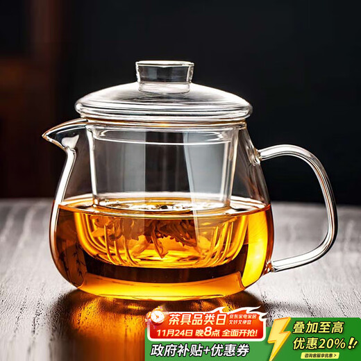 Mudye tea making glass small teapot large capacity high borosilicate heat-resistant thickened men's office tea cup special for one person