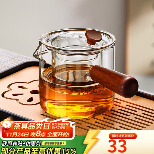 Xiduomi teapot tea water separation side handle glass tea making electric ceramic stove special high borosilicate small boiling water tea utensil