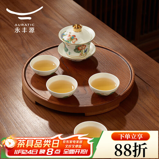 Auratic Chinese porcelain Yongfengyuan Xingfu Heming 7-head ceramic tea set-covered bowl set (4 persons) gift box packaging