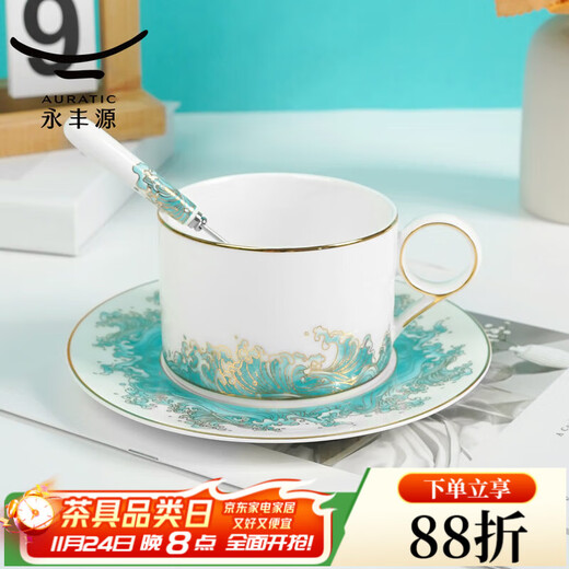 Auratic Chinese porcelain Yongfengyuan Haikuo Tiangao 3-head ceramic coffee cup and saucer-white (200ml) gift box