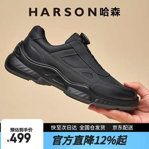Harson Men's Winter Swivel Buckle Casual Leather Shoes Thick Sole Business Commuting Genuine Leather Sports Walking Shoes Black Blue 41