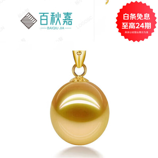 BAIQIUJIA Nanzhu family drop-shaped Nanyang gold bead pendant gold classic simple style for girlfriend 100-110mm