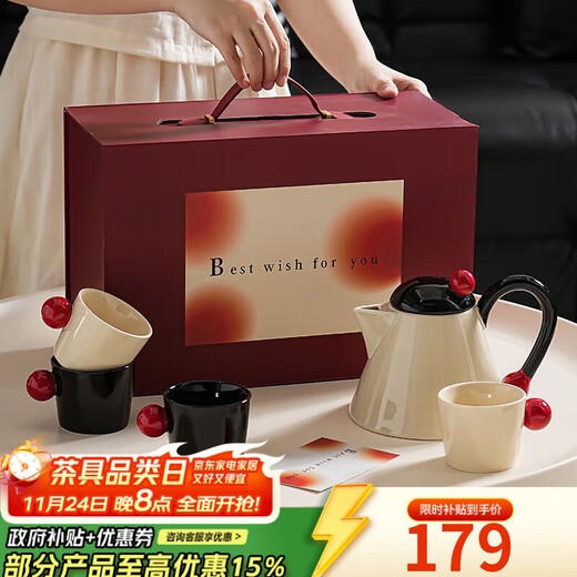 Xiduomi housewarming gift, wedding gift, complete set of tea set for newlyweds, engagement celebration, moving to new home, lady’s warm house, teacher’s day