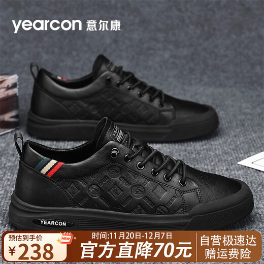 Yierkan men's shoes 2025 new sneakers men's British style business casual leather shoes men's slip-on lace-free soft-soled shoes men