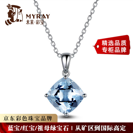 Millai Jewelry 1.35 carat natural aquamarine pendant 18K gold pendant inlaid necklace with colored gemstones customized gift free 925 silver chain
