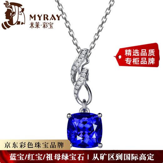 Millais Jewelry 2.31 carat tanzanite pendant 18k gold inlaid with diamond colored gemstones women's necklace as a birthday gift without chain (can be customized)