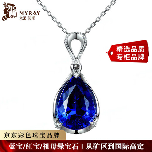 Millais Jewelry 5A grade tanzanite pendant 18K gold pendant set with diamonds women's pendant colored gemstone pear-shaped necklace gift 4.37 carats without chain