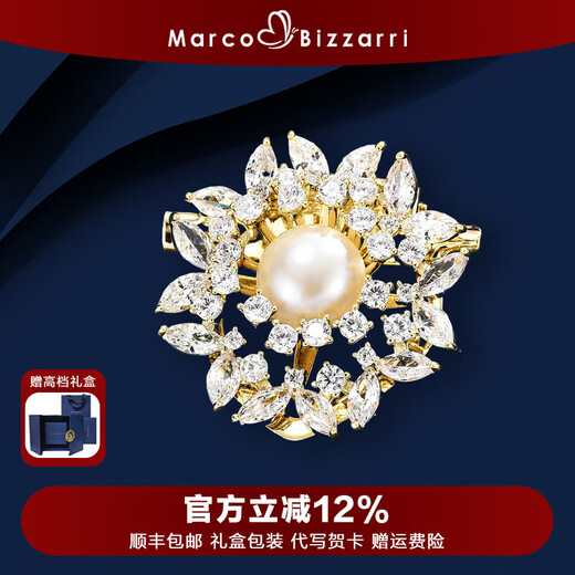 Marco Bizzarri brand brooch, light luxury flower brooch, high-end women's exquisite suit corsage, anti-exposure pin, women's luxury accessories, gift to teacher on Teacher's Day, gift to mother on Mother's Day